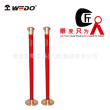 WEDO�S�ȷ������~���ߏS��ֱ�� �������w�o�ጷŃx�o�����BE313