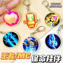 王者栄光キーホルダーストラップ周辺輝月浄化復活甲名刀保命アクリルかばんプレゼント