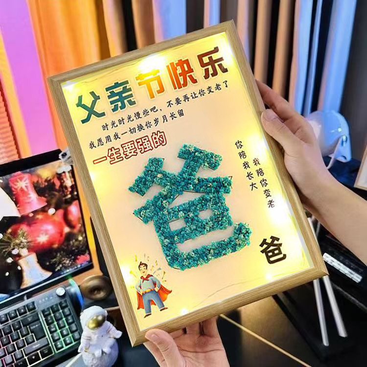 Father's Day Gift DIY Gipsophila Dried Photo Frame to Send Dad to Send Husband Handmade Ritual Birthday Gift