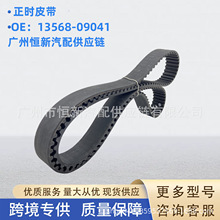 ���� 13568-09041 �����ڷ��� ���� SXV10 20 SXA1 ��ʱƤ��