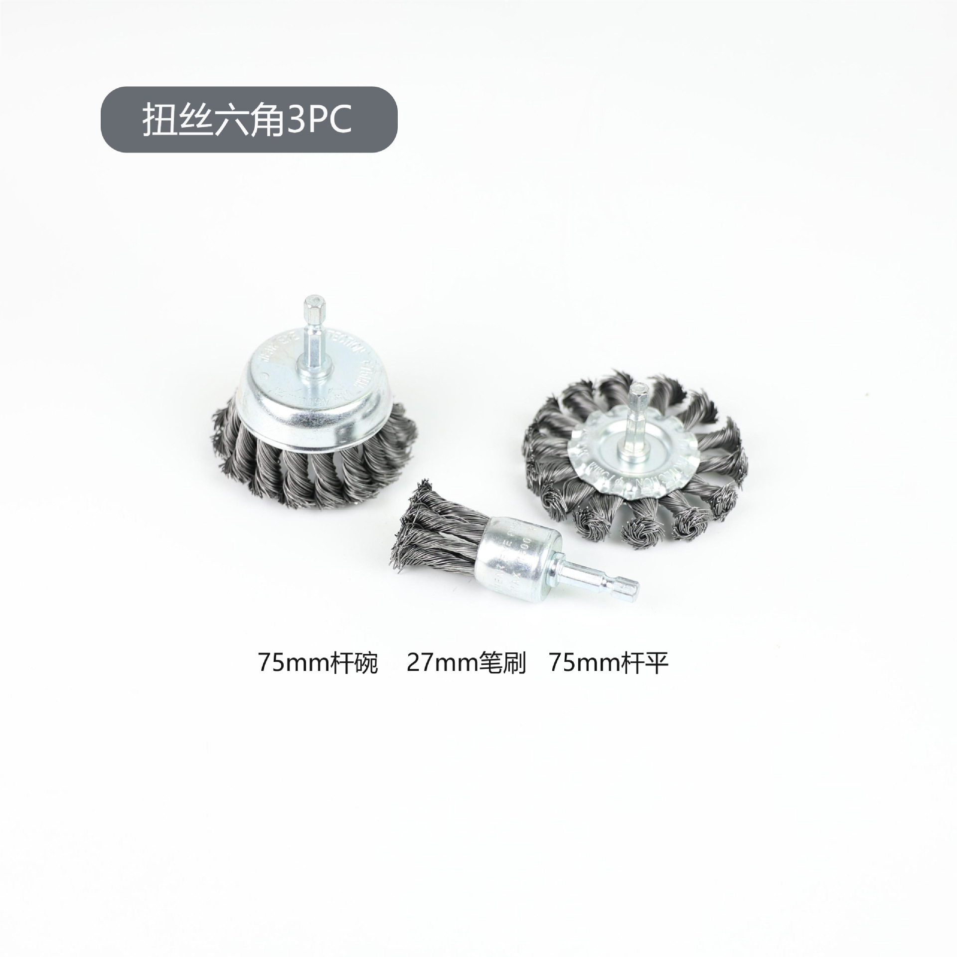 Nueve caballos de alambre de acero rueda de giro pluma tipo tazón de tipo taladro eléctrico cepillo cabeza neumático pulido soldadura cicatriz eléctrica pulido cepillo de alambre de pulido