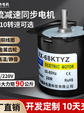 68KTYZͬp늙C220VС͵΢ٿR_