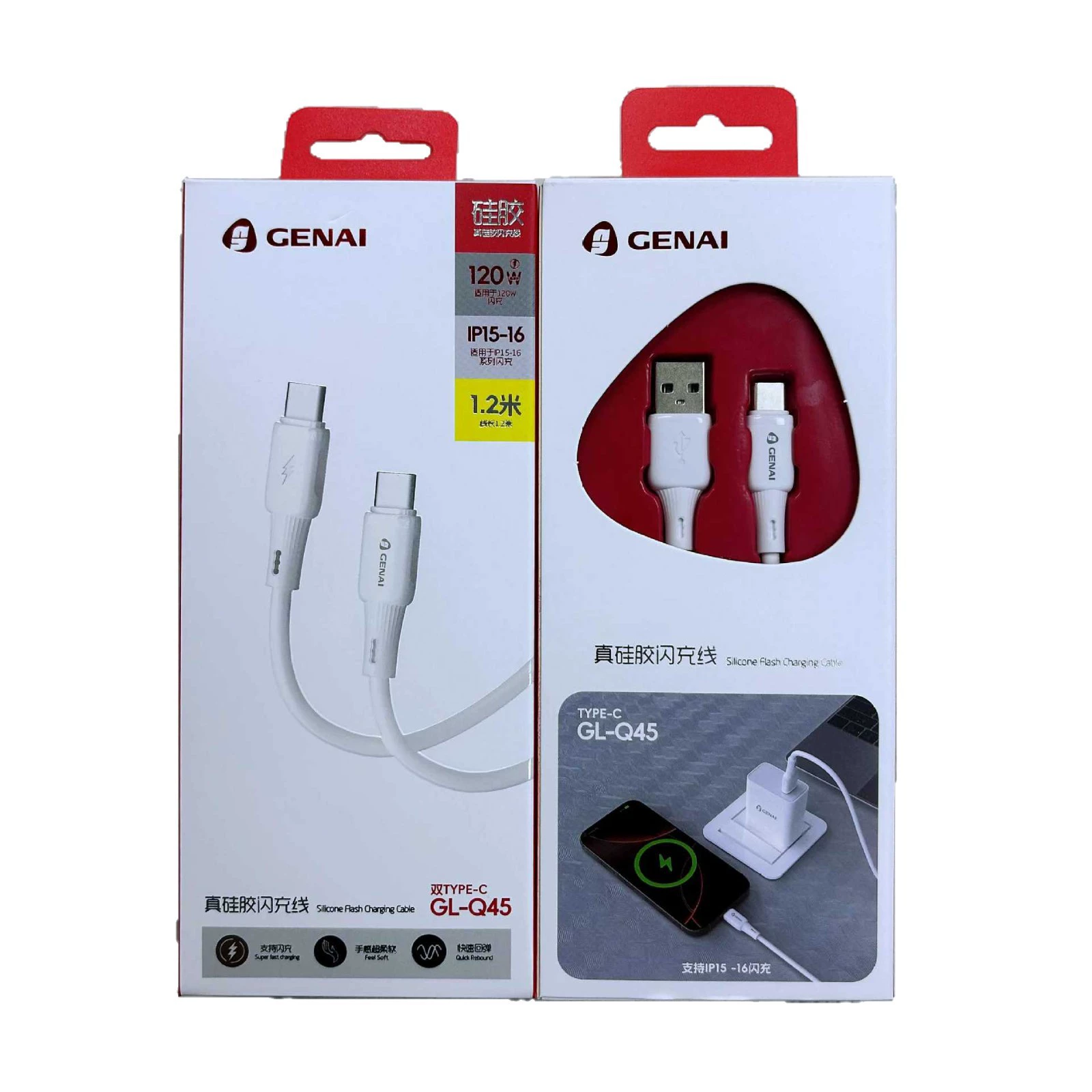 Apple, Huawei, iPhone17, совместимый с телефоном силиконовый зарядной кабель, 120W, Android