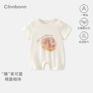 呈堡婴儿衣服夏季薄款短袖新生儿连体衣幼儿包屁衣宝宝夏款外出服