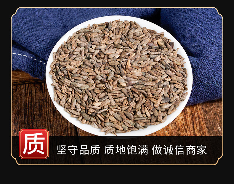 Niu Bang Zi (Arctium lappa) — Dried Burdock Fruit for Herbal Tea & Decoction specifications