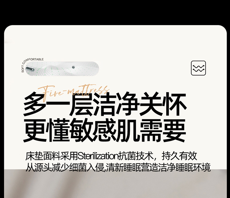 7A抗菌床垫-星辰灰_06.jpg