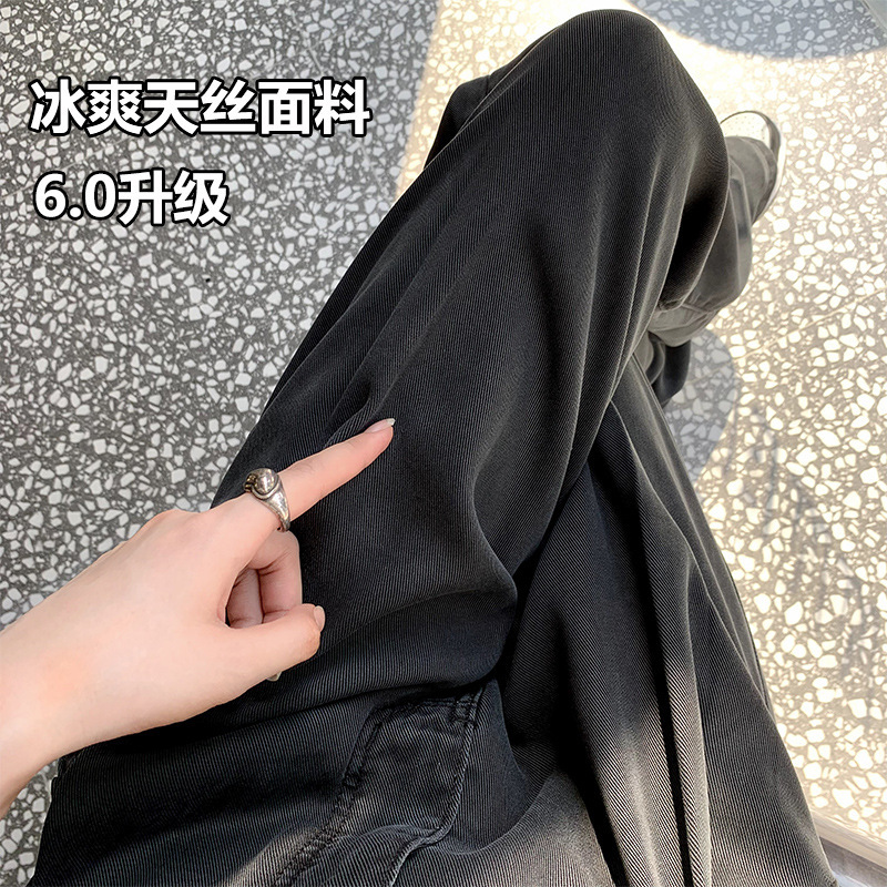 Black Tencel Denim Wide Leg Pants Women's High Waist Slimming Spring and Autumn Summer New Loose Ice Silk Dummy Pants Black Tencel Denim Wide Leg Pants Women's High Waist Slimming Spring and Autumn Summer New Loose Ice Silk Dummy Pants