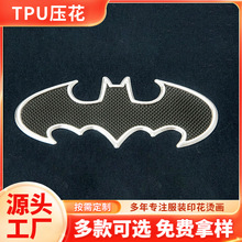 TPUѹ�� �轺3Dӡˢ ���ܲ�����ѹ����װЬñ�̱�LOGO