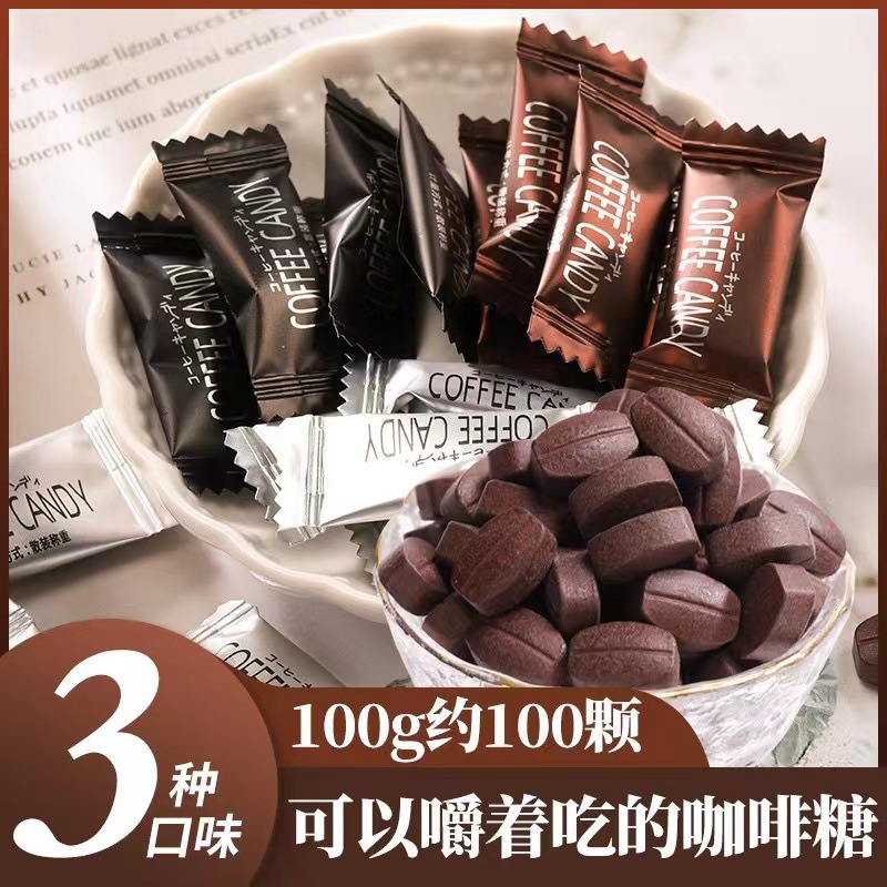 혼합 3 가지 맛 25kg [블랙 커피 + 헤이즐넛 + 오리지널]]