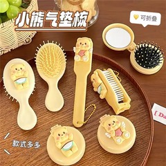卡通可爱小熊气囊梳子随身便携气垫梳镜梳二合一按摩梳迷你小梳子