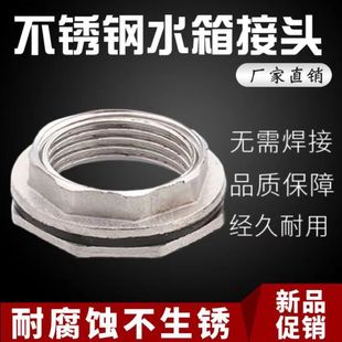 ���S����304ˮ�����ò��P䓼�ˮ��6��ƽ茽ӿڽ��^���DN20-DN50