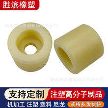 尼龙套筒衬套加工空心圆柱轴承套圆形塑料mc含油尼龙套尼龙件