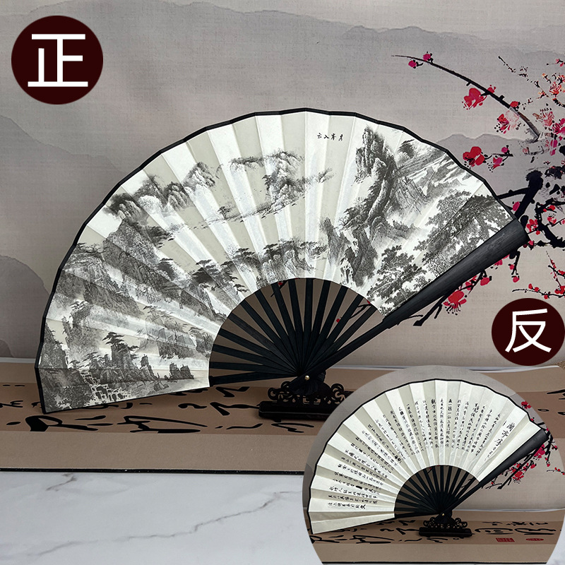 10inch 검은 뼈 잉크 (수봉이 구름에 들어간다)