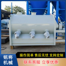 粉体颗粒 干粉砂浆犁刀式混合机 适用范围广 高效均匀混合