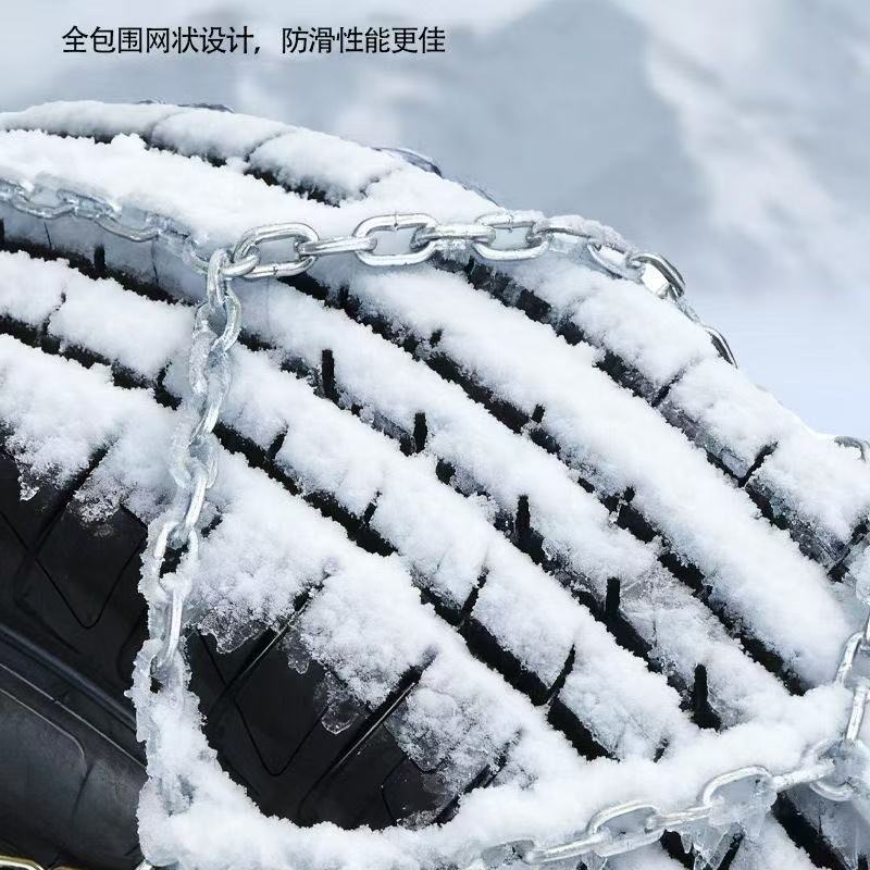 2025 New Model Kb Manganese Steel Anti-Skid Chains Diamond-Shaped Mesh Anti-Skid for Sedans, Off-Road Vehicles, Vans, Suvs, Universal for Winter