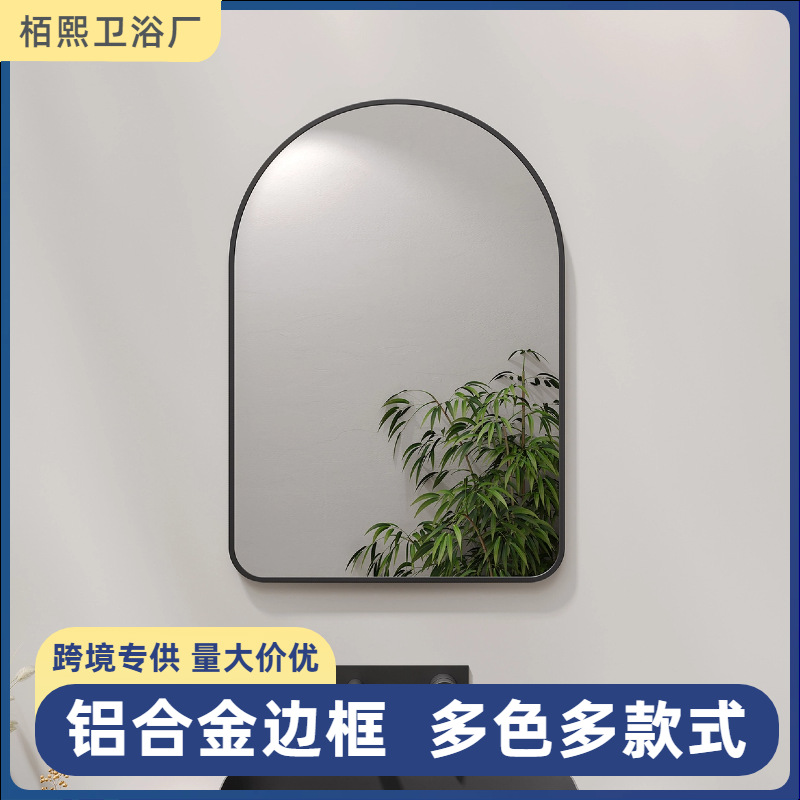Aluminum Frame Runway Bathroom Mirror Wall-Mounted Arched Mirror Bathroom Toilet Wall-Mounted Makeup Mirror Oval Vanity Mirror