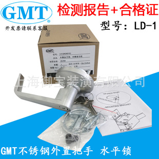 GMT304���P䓷����T�i�̈��k���ҽ���ͨ���i�^���i����ͨ����LD-1