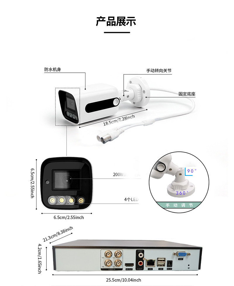 4-Kanal AHD Outdoor-Überwachungskamera mit Farbvideo in Full HD, intelligentes Outdoor-Überwachungsset Kit
