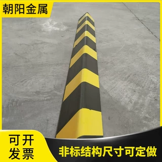 工业厂房墙角防撞护角条加高钢制铁包边车库反光直角护脚非标定制