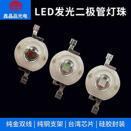 大功率LED;COB LED;贴片式LED