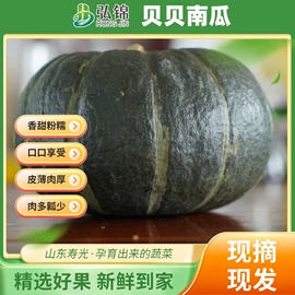 辣椒彩椒;瓜果类