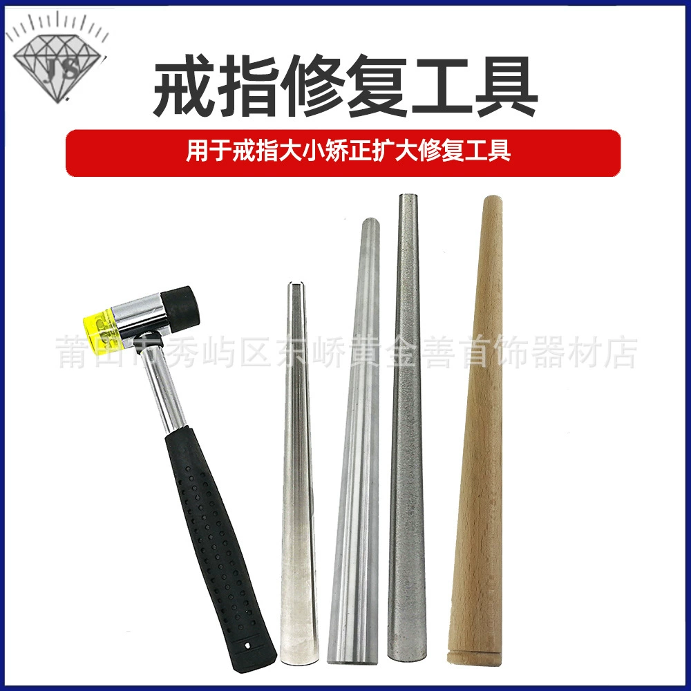Кольцо Железо из нержавеющей стали Инструмент для коррекции размера пальца Инструмент для регулировки формы кольца
