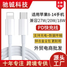 �m���O��������iphone8-14��늾�PD20W/18W/27W30W��侀������l