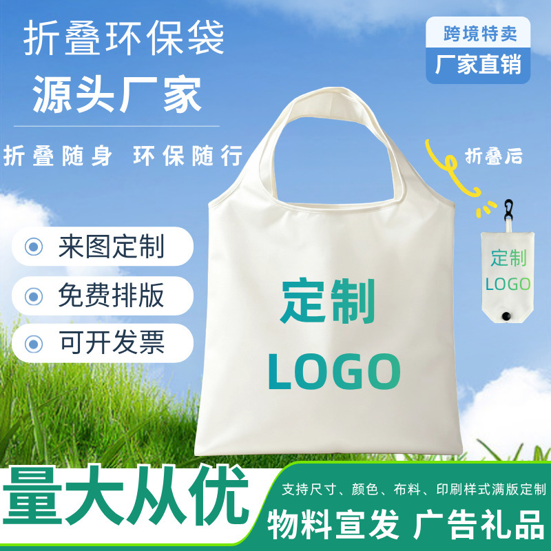 In-Stock New Solid Color Lightweight Compact Creative Portable Foldable Grocery Shopping Bag Polyester Supermarket Eco-Friendly Shopping Bag In-Stock New Solid Color Lightweight Compact Creative Portable Foldable Grocery Shopping Bag Polyester Supermarket Eco-Friendly Shopping Bag