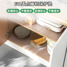 �Ҿӳ�ω|̨����Ʒֹ���|�������ܛ�|��ˮ����eva���z�N��