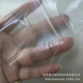 福力欧0.05*1560mm TPU吹膜透明雾面高弹力贴合布凝胶枕头用