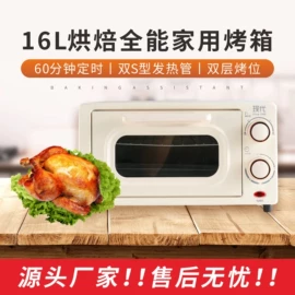 豆浆机;电烤箱;电饭煲/锅