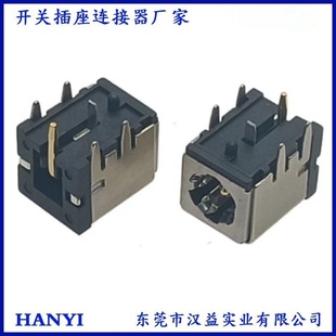 Dc Socket High Power Small Medical Equipment Dc Dc Female Socket 7A Purifier Dc Dc Socket