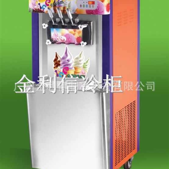 金利信牌商用冷饮店冷藏冷冻制冷设备冰淇淋冷冻陈列展示柜