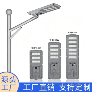 厂家定制户外一体化太阳能路灯市政道路照明灯具led灯庭院灯批发
