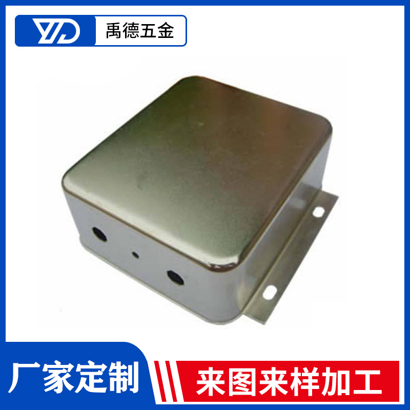 滤波器外壳 各种电源外壳 滤波器外壳 钣金件外壳电池弹片