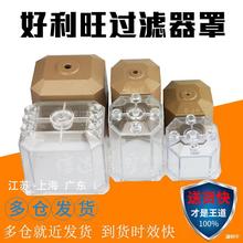 ORION無油泵透明罩消音罩塑料WZB氣泵WQB風泵KRX好利旺真空泵配件