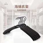 防滑无痕海绵衣架裤架不起包衣挂结实耐用衣撑可调节衣服架裤夹子