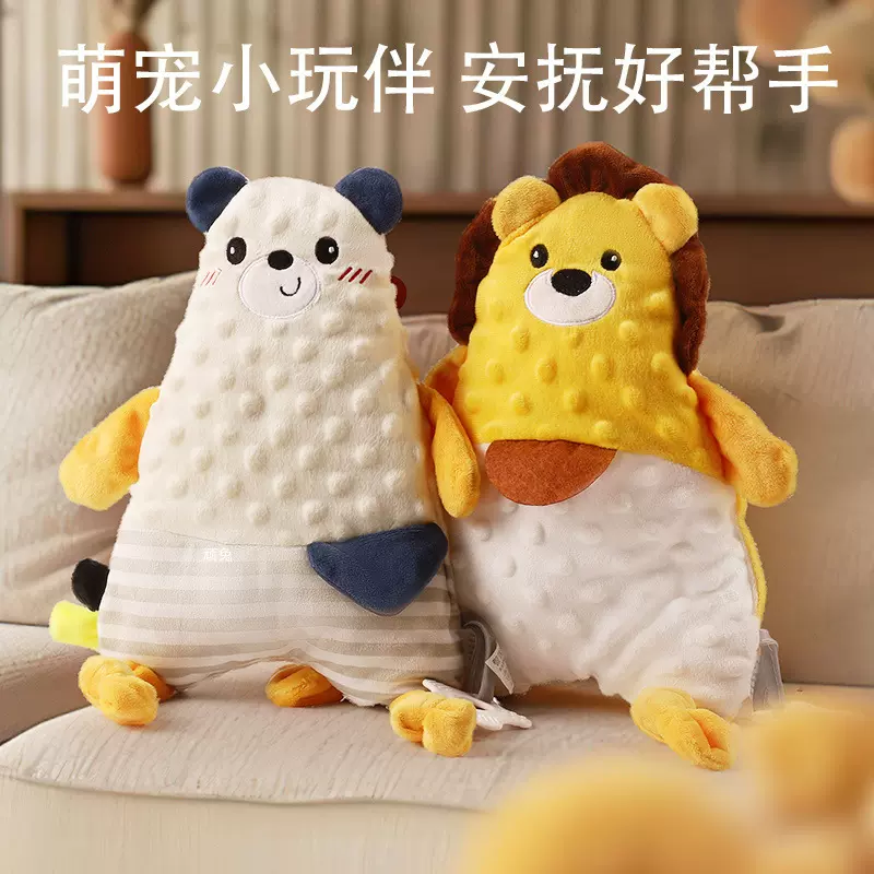婴儿安抚玩偶可入口啃咬宝宝睡眠豆豆安抚巾手偶玩具宝宝哄睡玩具