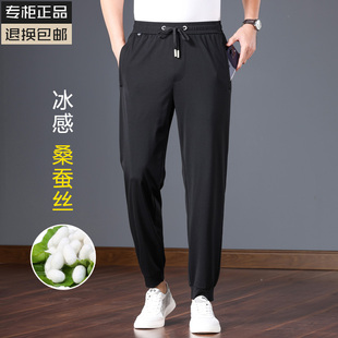 Ice Silk Men's Pants Summer Thin Men's Casual Pants Ice Silk Large Size Jogger Sweatpants Men's Sports Pants