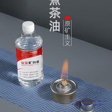 ���t��������t�����ˮ�ӟ�ֲ�V�����������ƾ�ȼ��