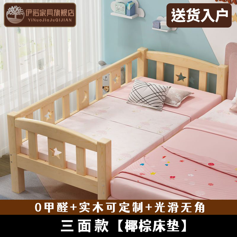 °두껍고 튼튼한 3면 디자인 + 3E 코코넛 섬유 매트리스 --- 꼭 사야 하는 인기 상품