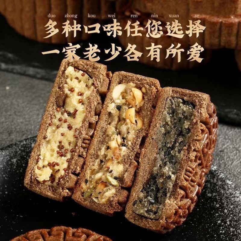 無添加ショ糖そば月餅 80g キシリトール 五穀月餅 中秋節 ギフト 朝食 昔ながらのバルクペストリー|undefined