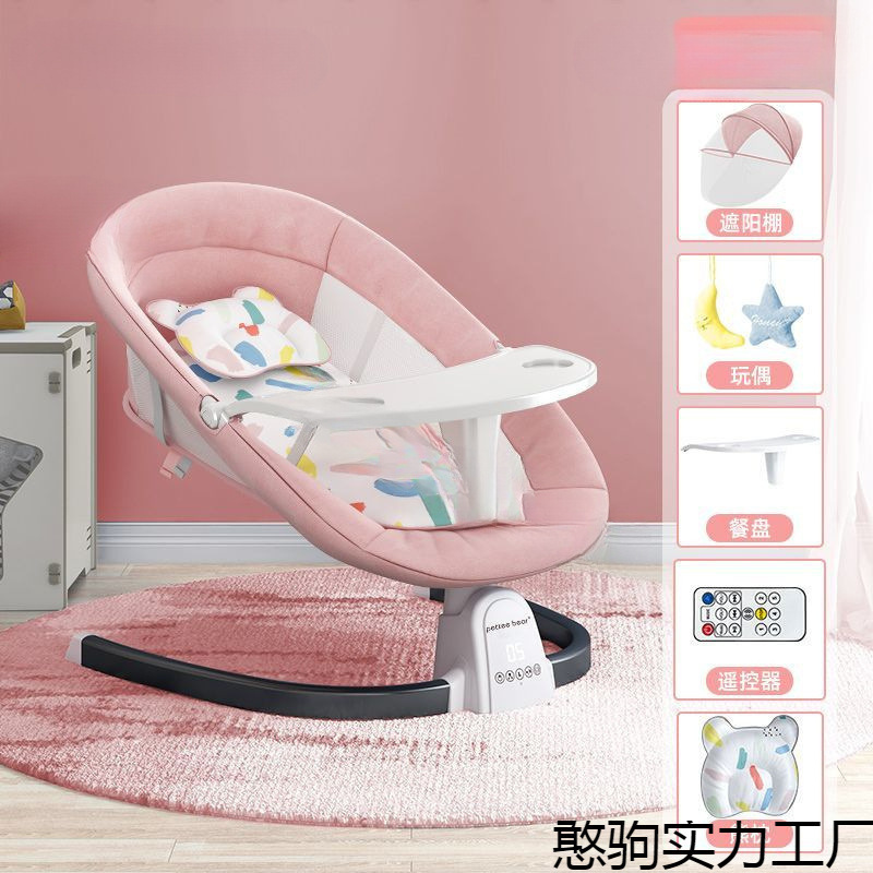 Baby Electric Rocking Chair, Baby Soothing Chair, Recliner, Baby Sleeping Cradle Bed, Baby Sleeping with Baby