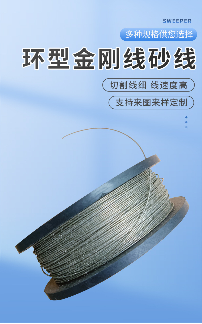 单晶硅切片金刚线 多晶硅切片金刚线 半导体材料切割金刚砂线批发-阿里巴巴