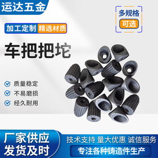 Bicycle Front Fork Core, Handlebar Oblique Screw, Folding Bike Oblique Nut, Handlebar Fixing Nut Core