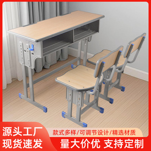 School Double Junior High School Student Desks and Chairs Training Class Tutoring Class Desks Home Adjustable Learning Desks and Chairs Set