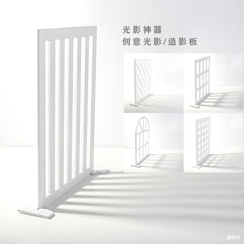 造影片手电筒产品ins风摄影拍照小道拍摄光影礼盒板百叶窗道具