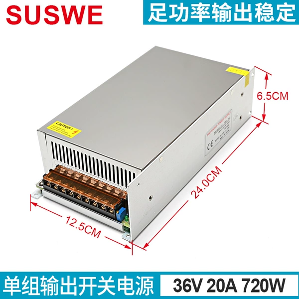 PAA-36V20A720W