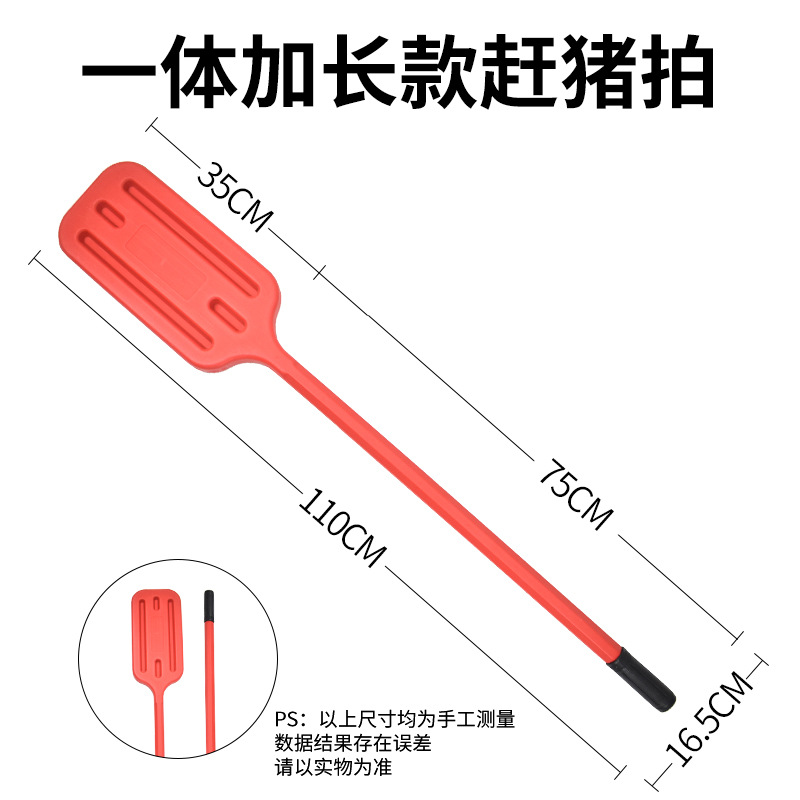Tiro de cerdo Tiro de cerdo Tablero de cerdo Tablero de cerdo Tablero de cerdo Tablero de cerdo Tablero de cerdo