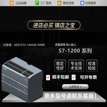 6ES7215-1AG40-0XB0/OXBO���T��S7-1200 CPU 1215C DC/DC/DC��Ʒ
